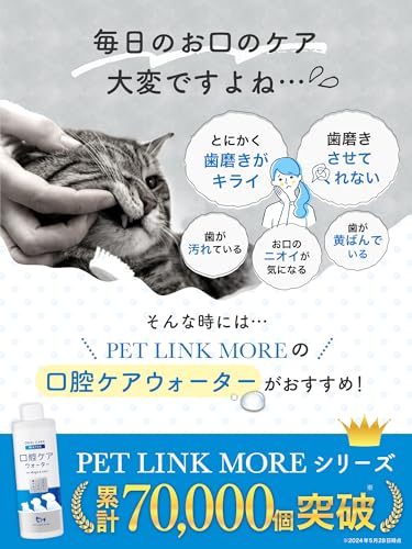 口腔ケアウォーター 3