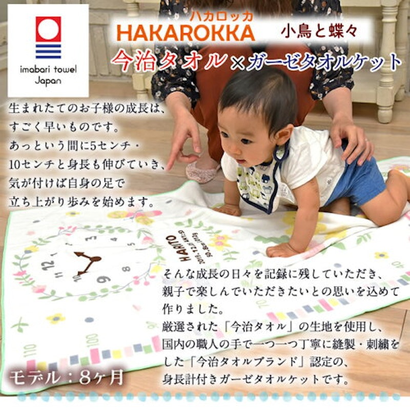 ベビーバスタオル 3