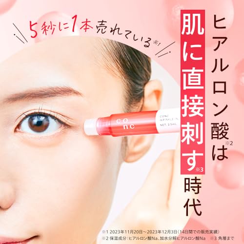 TONO様専用 ヒアルロン酸原液100% ＆マリンオイル各12本セット