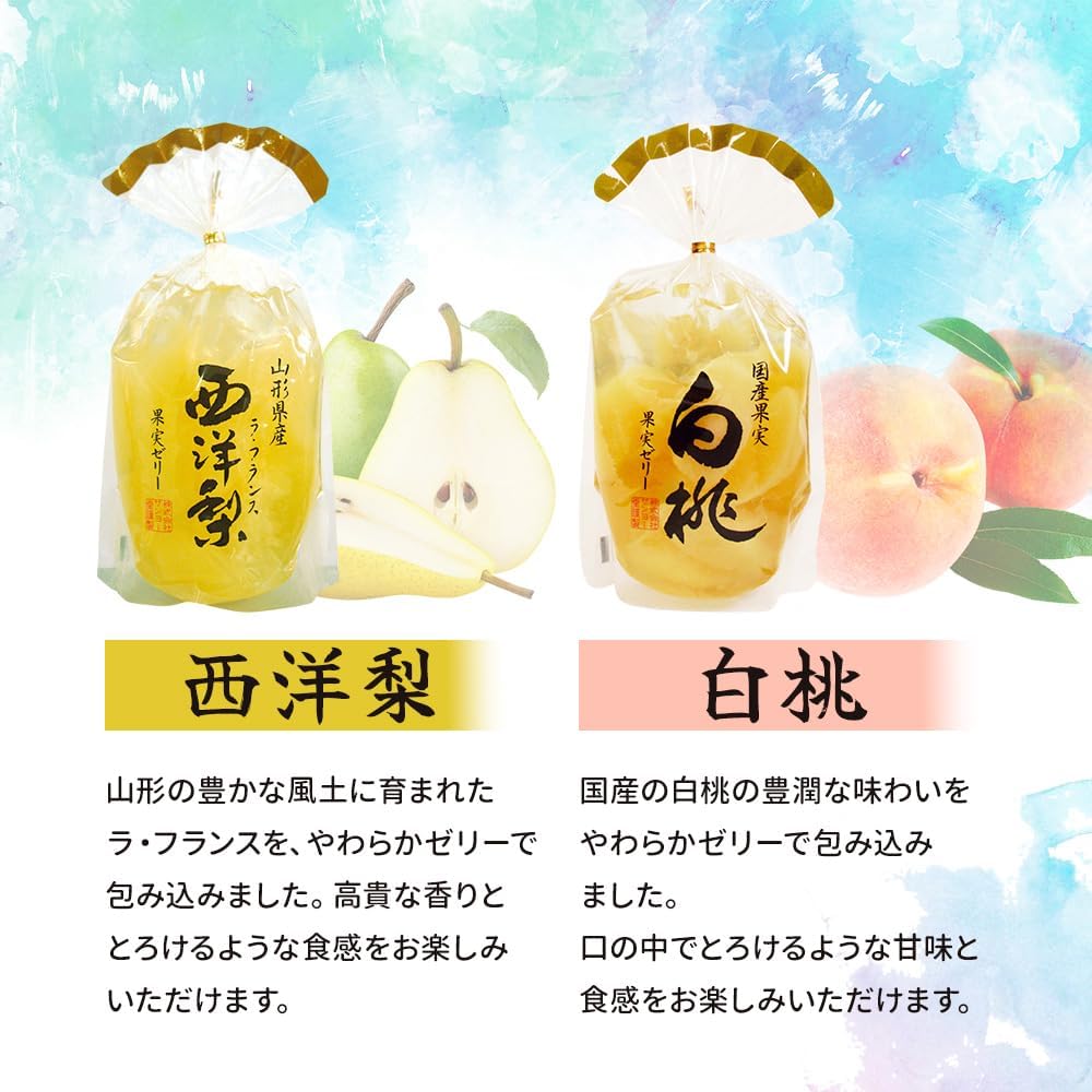 フルーツゼリー6種詰め合わせ 4