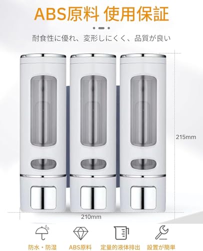 シャワー用シャンプーディスペンサー 2