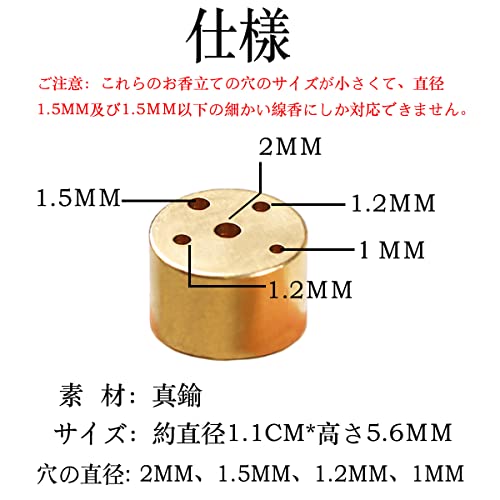 お香立て  2