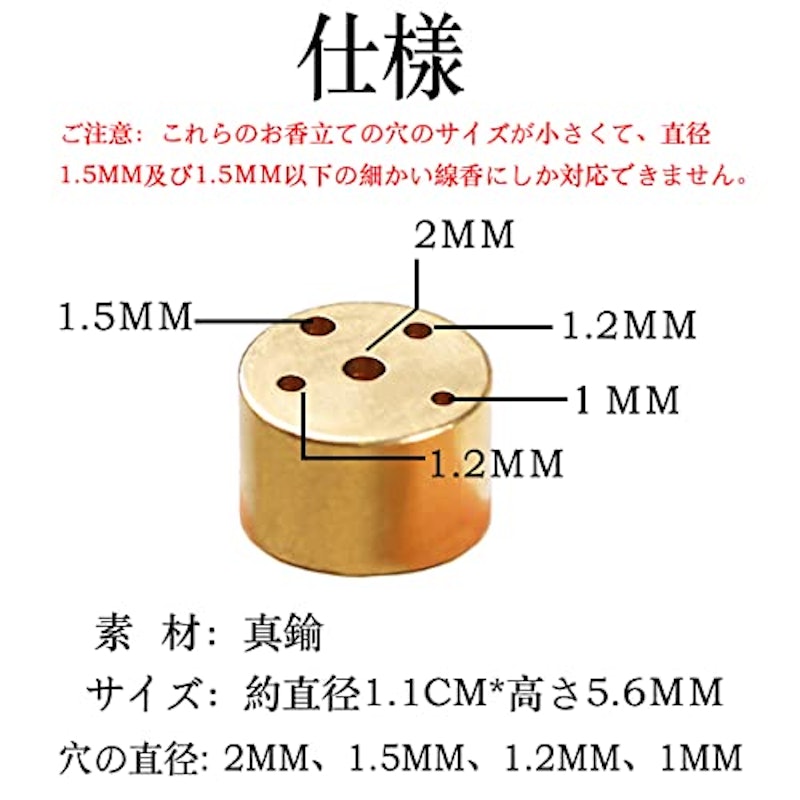 お香立て 2