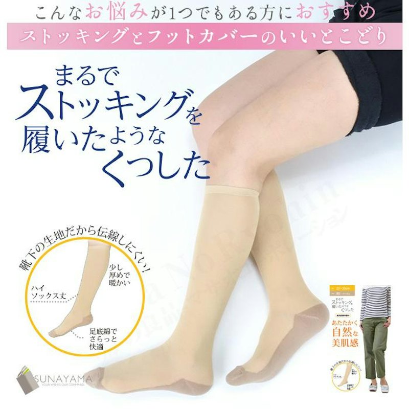 あたたかく自然な素肌感