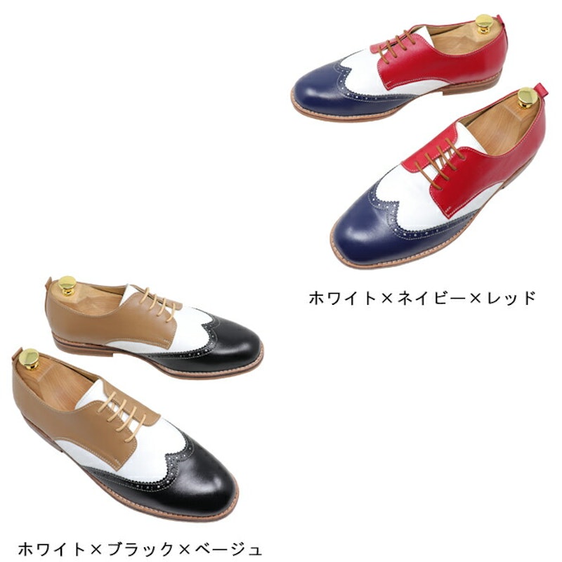 トリコロールサドルシューズ 2