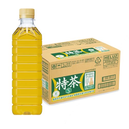 緑茶 1