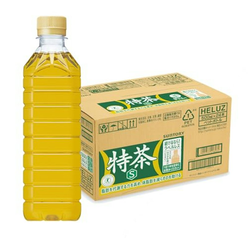 緑茶 1