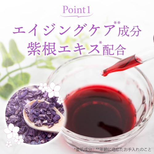 棒状 紫根石けん 4