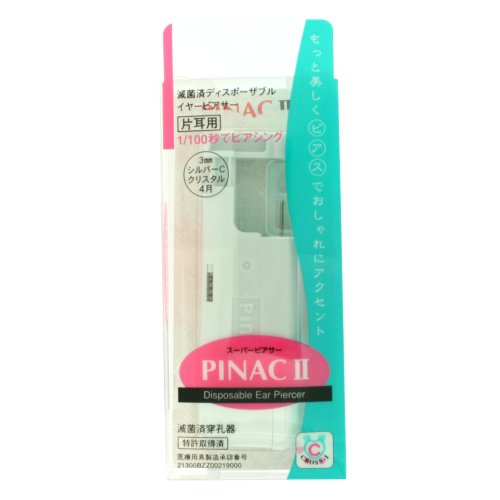 PINAC II 