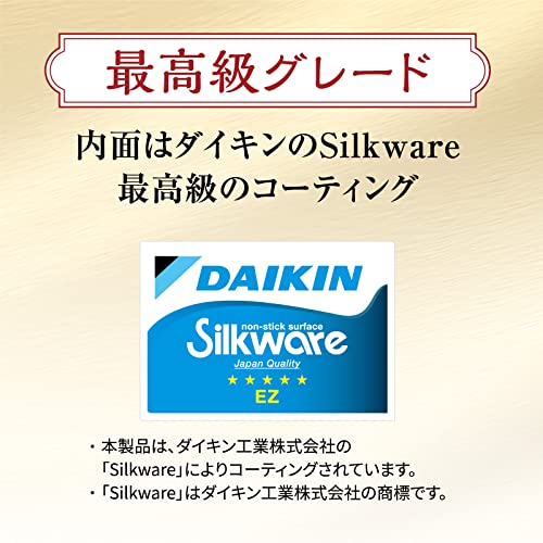 フライパン 3