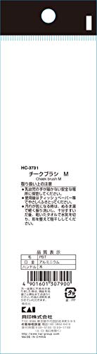 チークブラシ M 2
