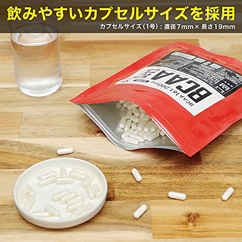 BCAA カプセル 6