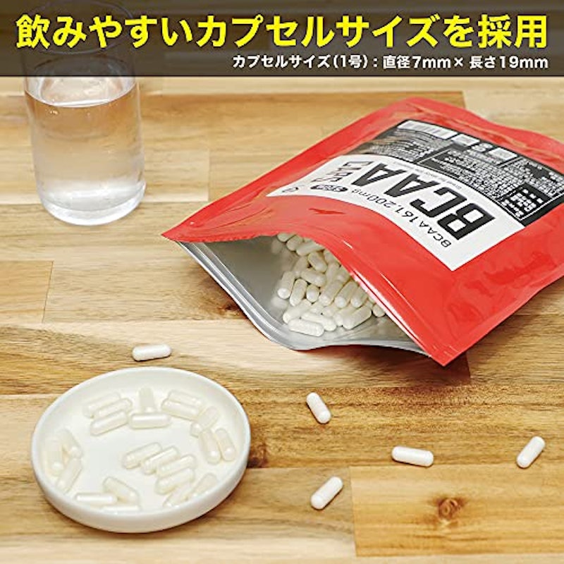 BCAA カプセル 6