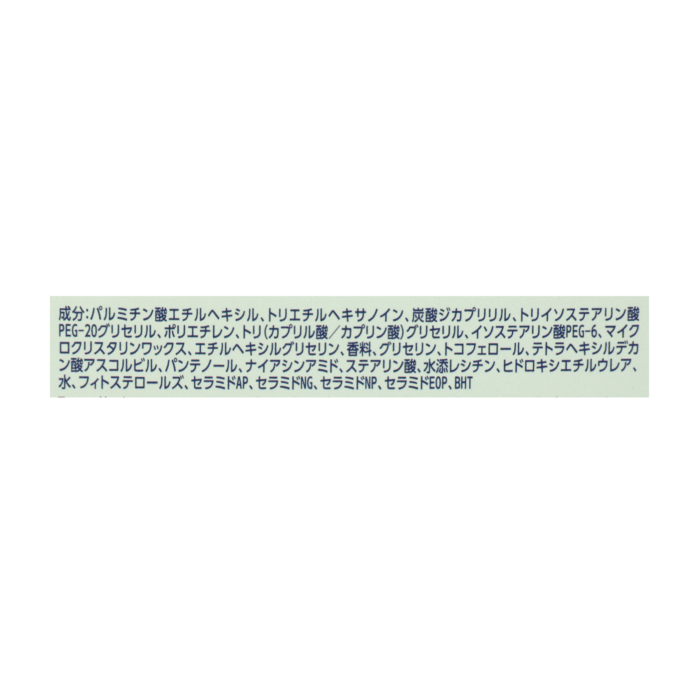 すっきり毛穴ケアクレンジングバーム 3