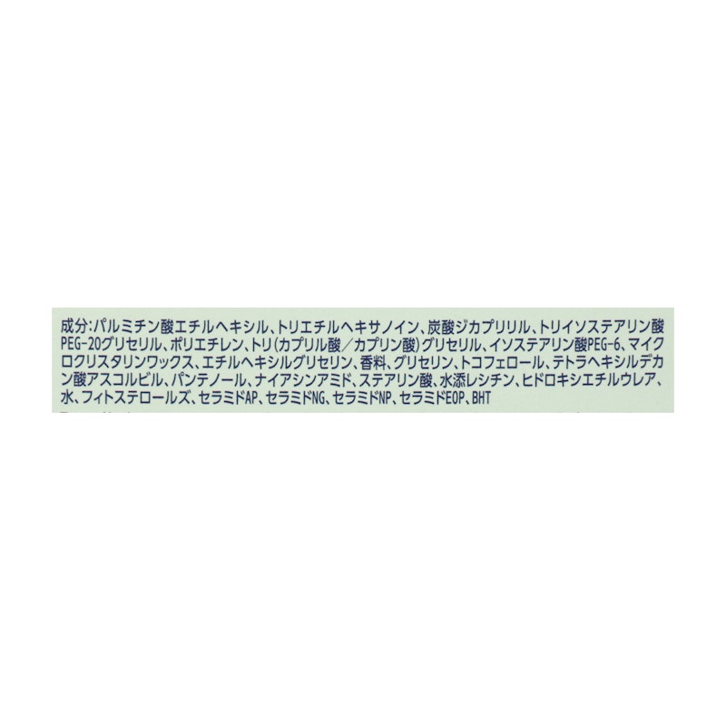 すっきり毛穴ケアクレンジングバーム 3