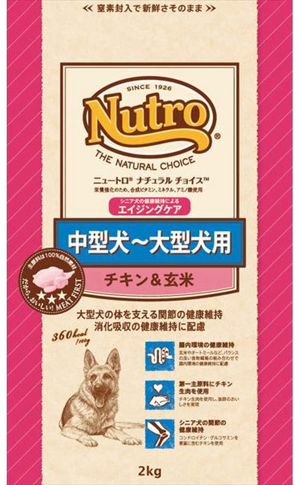 市場 ニュートロ チョイス 中型犬~大型犬用 ラム玄米 ナチュラル