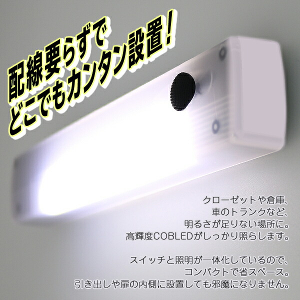 イージーライティングバー 2