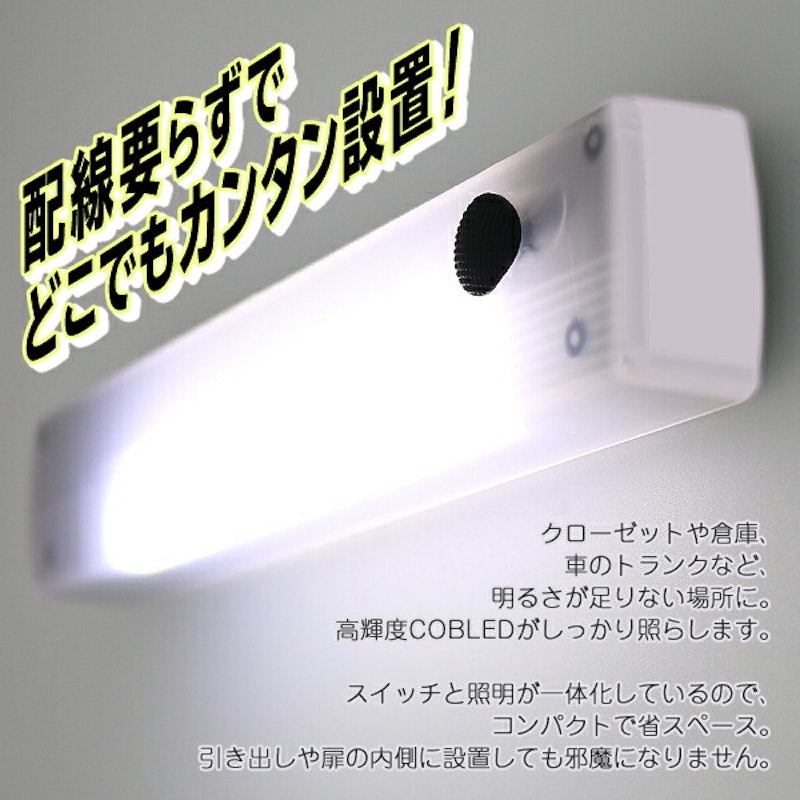 イージーライティングバー 2