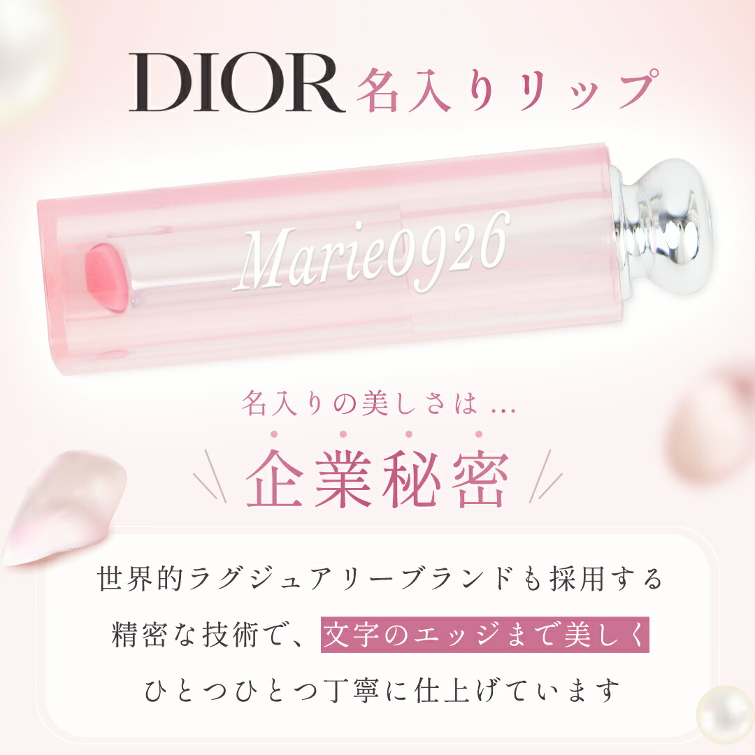 アディクト リップ グロウ 2