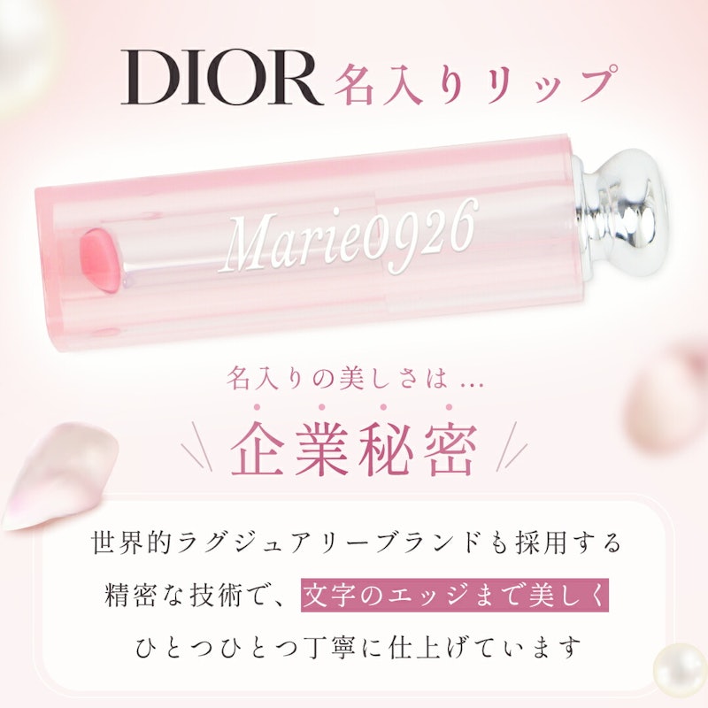 アディクト リップ グロウ 2