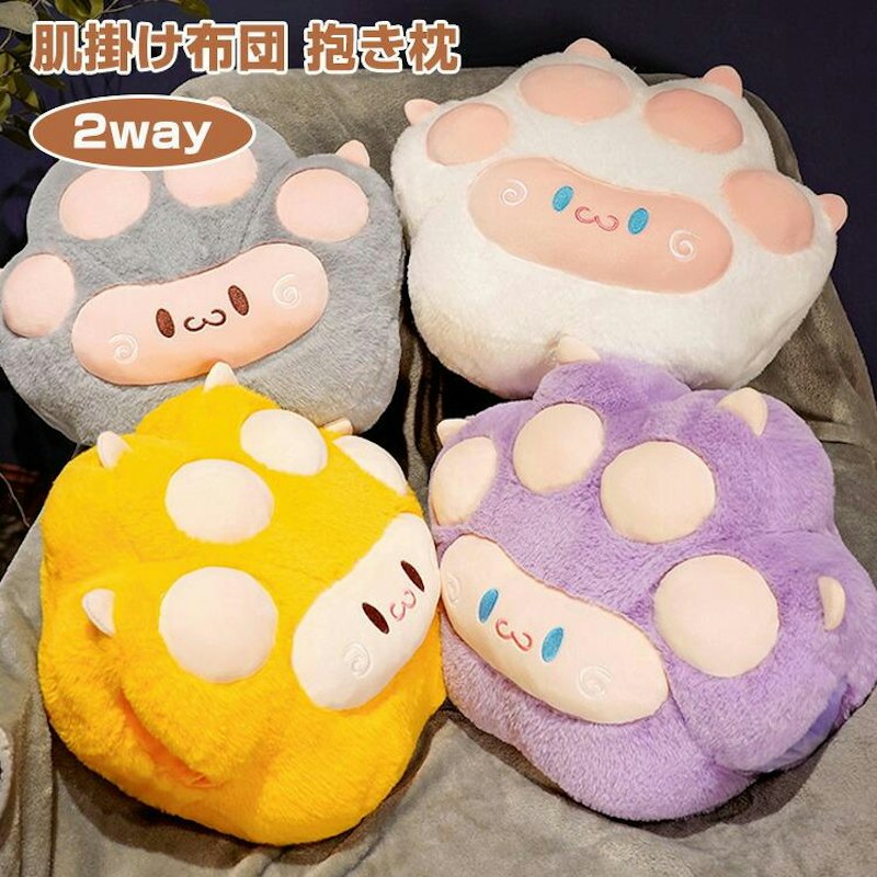 猫の爪 ブランケット クッション 1