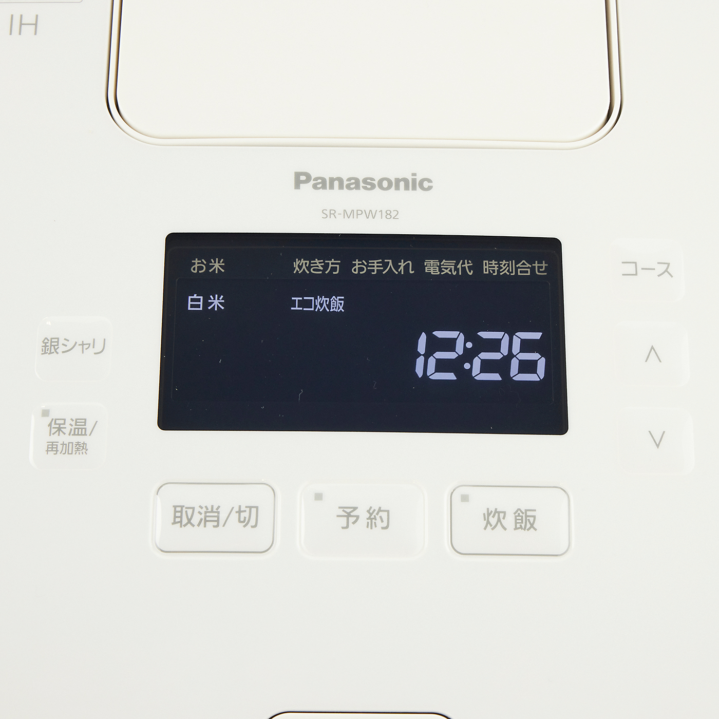 可変圧力IHジャー炊飯器 おどり炊き 4