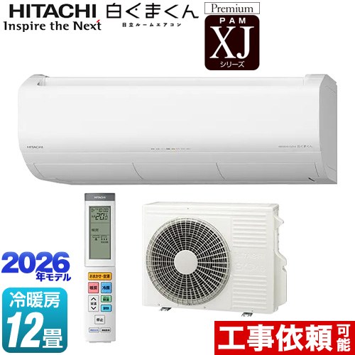 12畳用 1