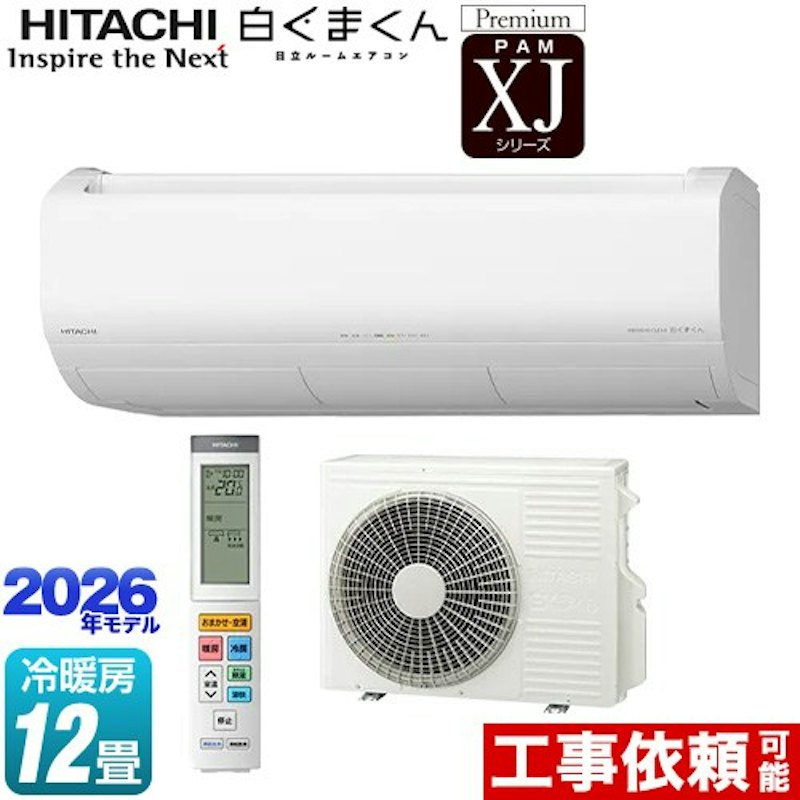 12畳用 1