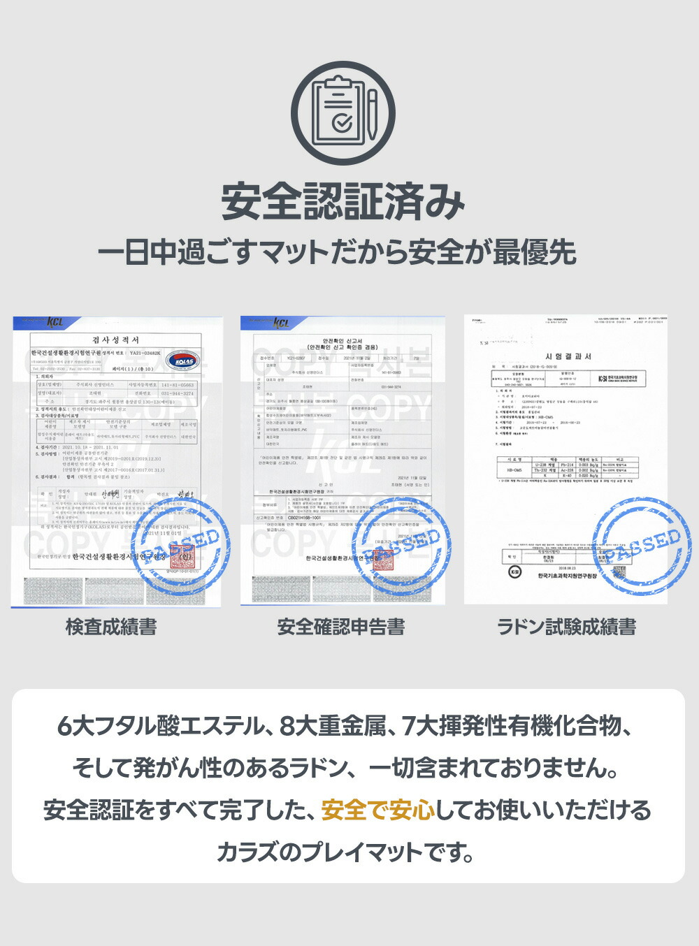抗菌プレミアムソフトプレイマット 9
