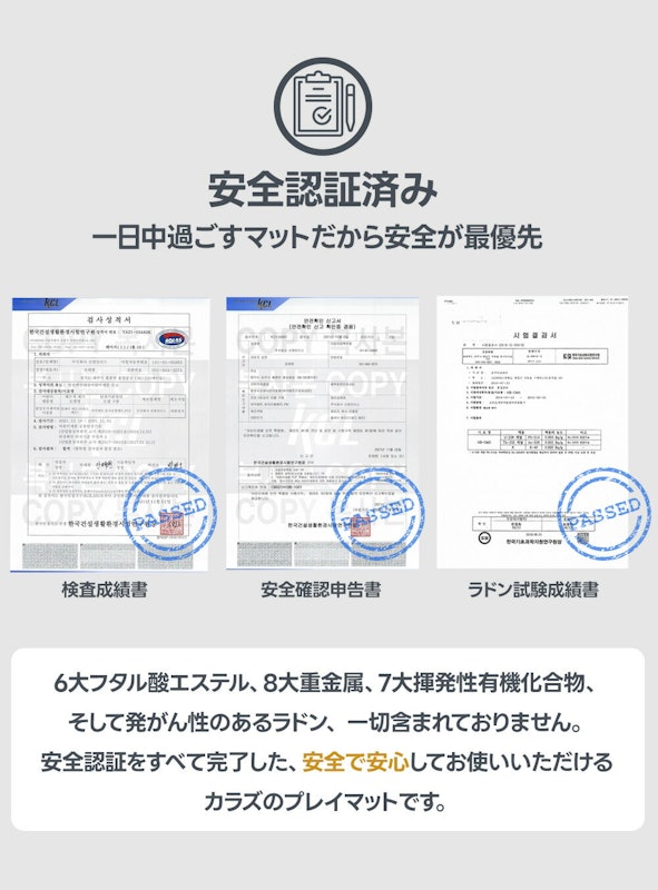 抗菌プレミアムソフトプレイマット 9