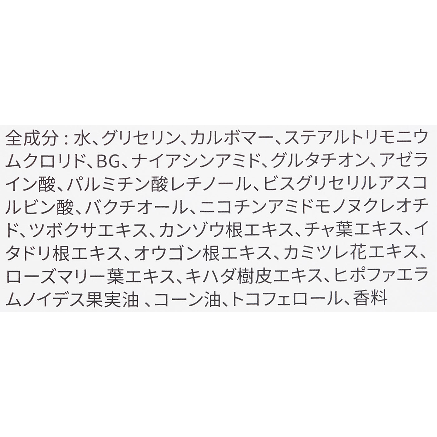 SLASH ピーリングジェル 2