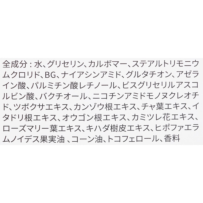 SLASH ピーリングジェル 2
