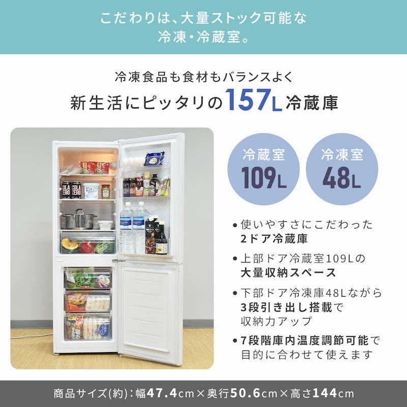 新生活家電7点セット 4