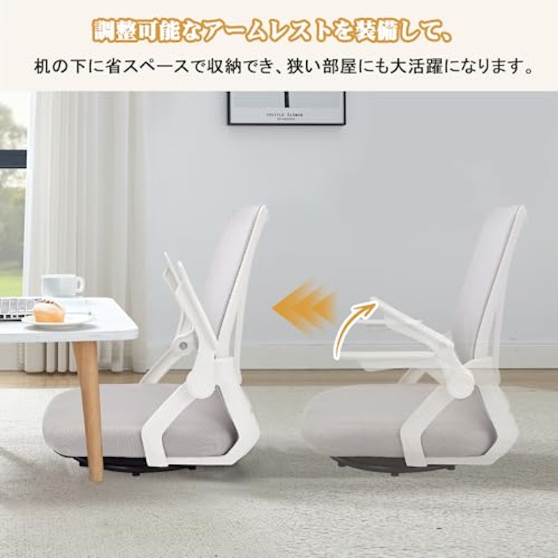 座椅子 6