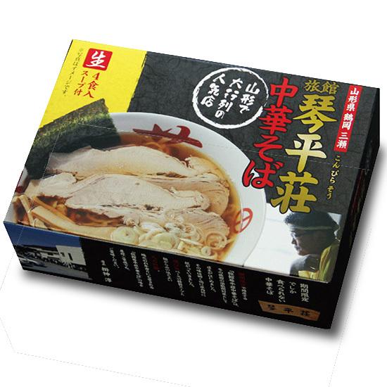 琴平荘の中華そば 醤油味  2