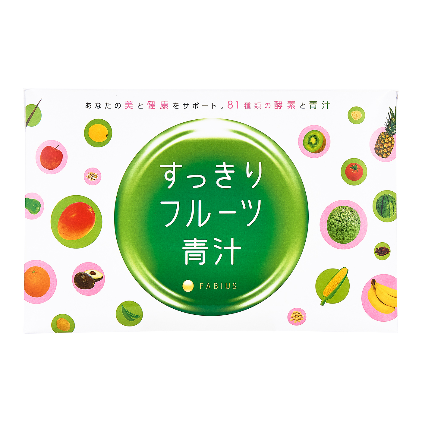 すっきりフルーツ青汁 1