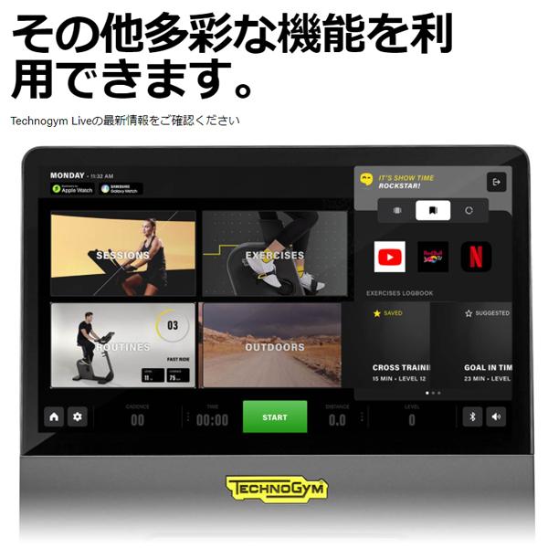 Technogym MyRun 10