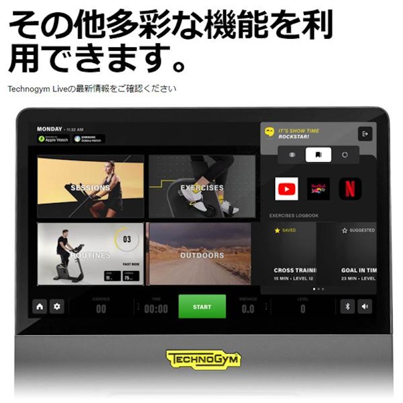Technogym MyRun 10