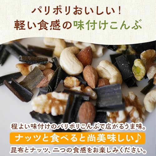 こぶNuts 4