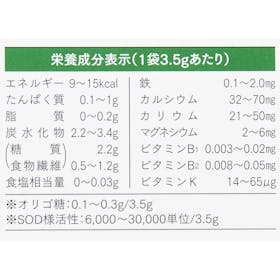 アサヒ緑健 緑効青汁をレビュー!クチコミ・評判をもとに徹底 アサヒ緑健 緑効青汁をレビュー!クチコミ・評判をもとに徹底