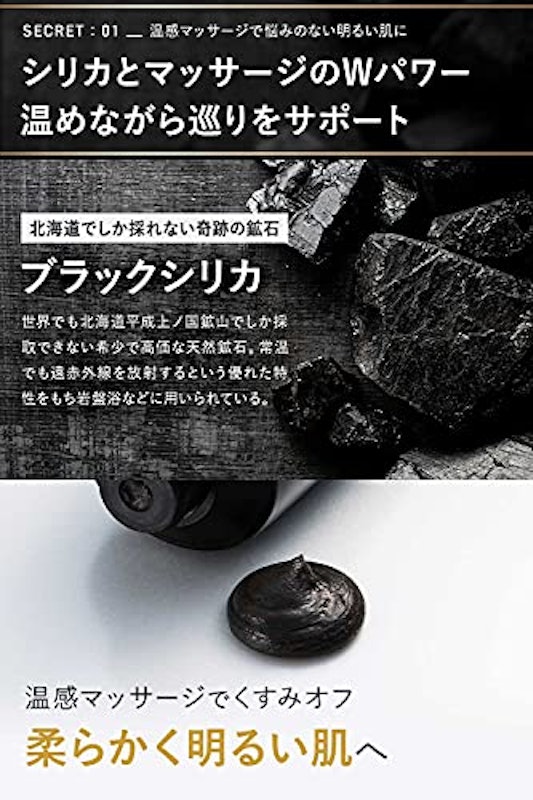 フェイシャルソルトスクラブ 5