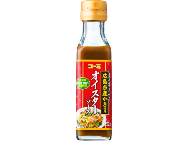 オイスターソース 1