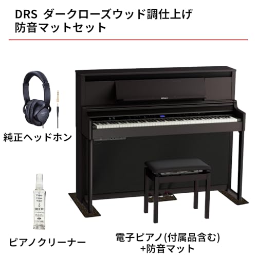 LXシリーズ Digital Piano 2