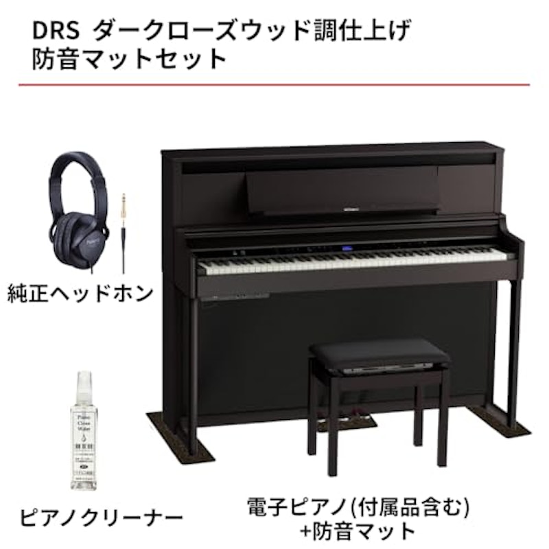 LXシリーズ Digital Piano 2