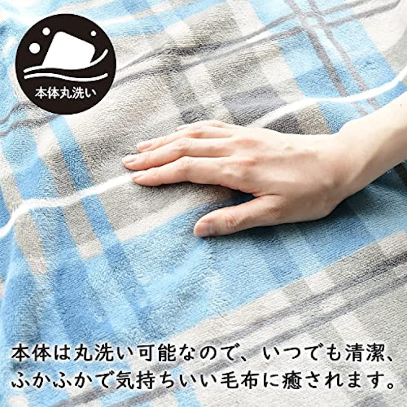 電気ひざ掛け 6