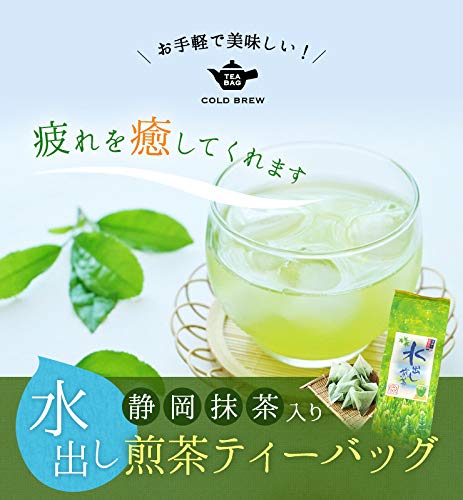 2022年】水出し緑茶のおすすめ人気ランキング18選 | mybest