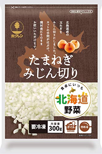 冷凍野菜のおすすめ人気ランキング【2026年5月】 2