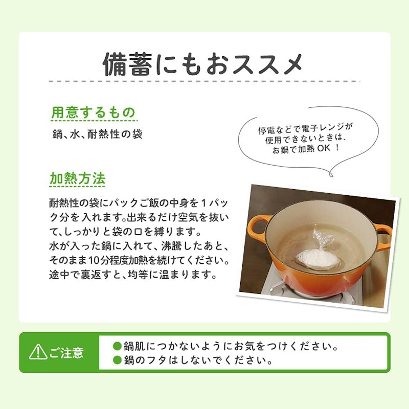 赤ちゃんのやわらかパックごはん 12か月頃~ 3
