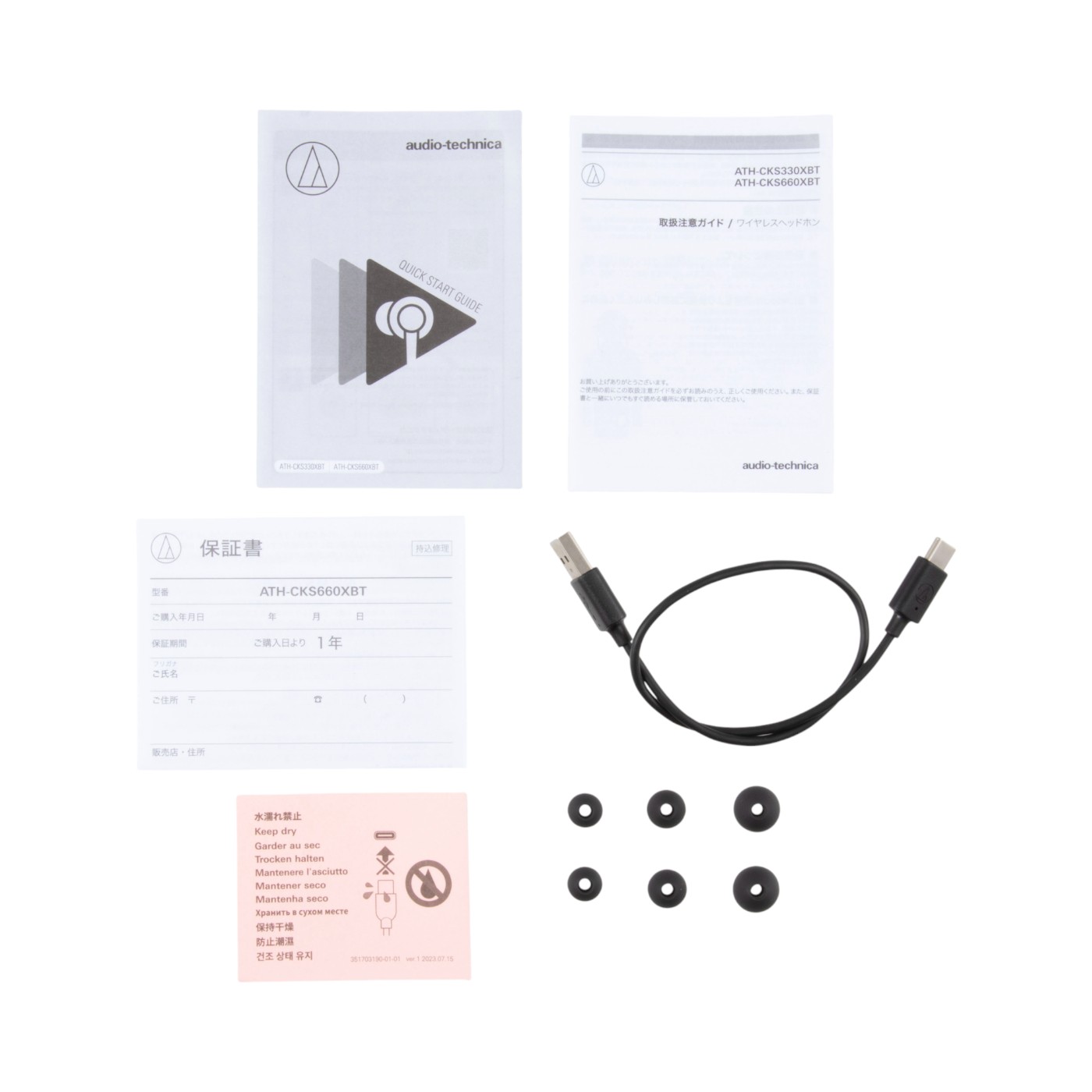 audio-technica ATH-CKS660XBT ワイヤレスイヤホン ATH-CKS660XBT｜イヤホン：ワイヤレスイヤホン｜オーディオテクニカ