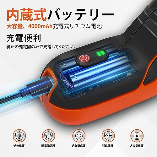 電動剪定鋏 3